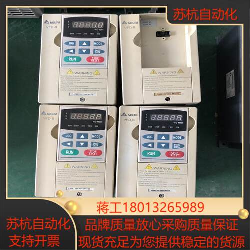 台达B 系列变频器 22KW 380V VFD022B43