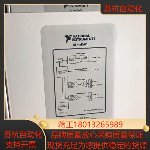 NI myDAQ 数据采集功能OK量大优惠