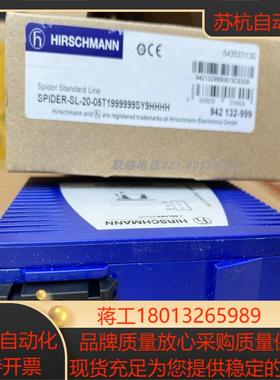 新品hirschmann赫斯曼8口工业交换机BRS20-08009999-STCY99HHSES