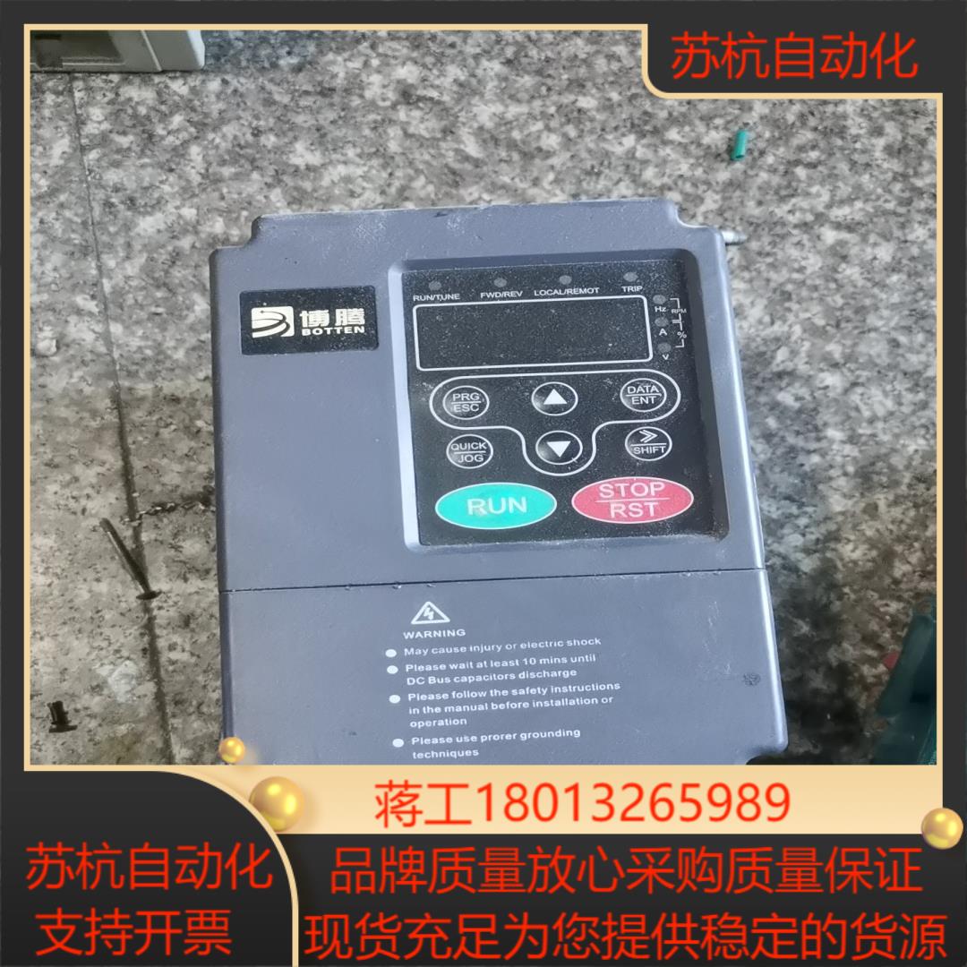 博腾变频器 380v22kw  200
