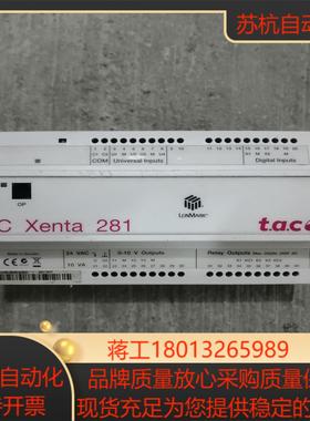 TAC XENTA 281NP 实拍图功能