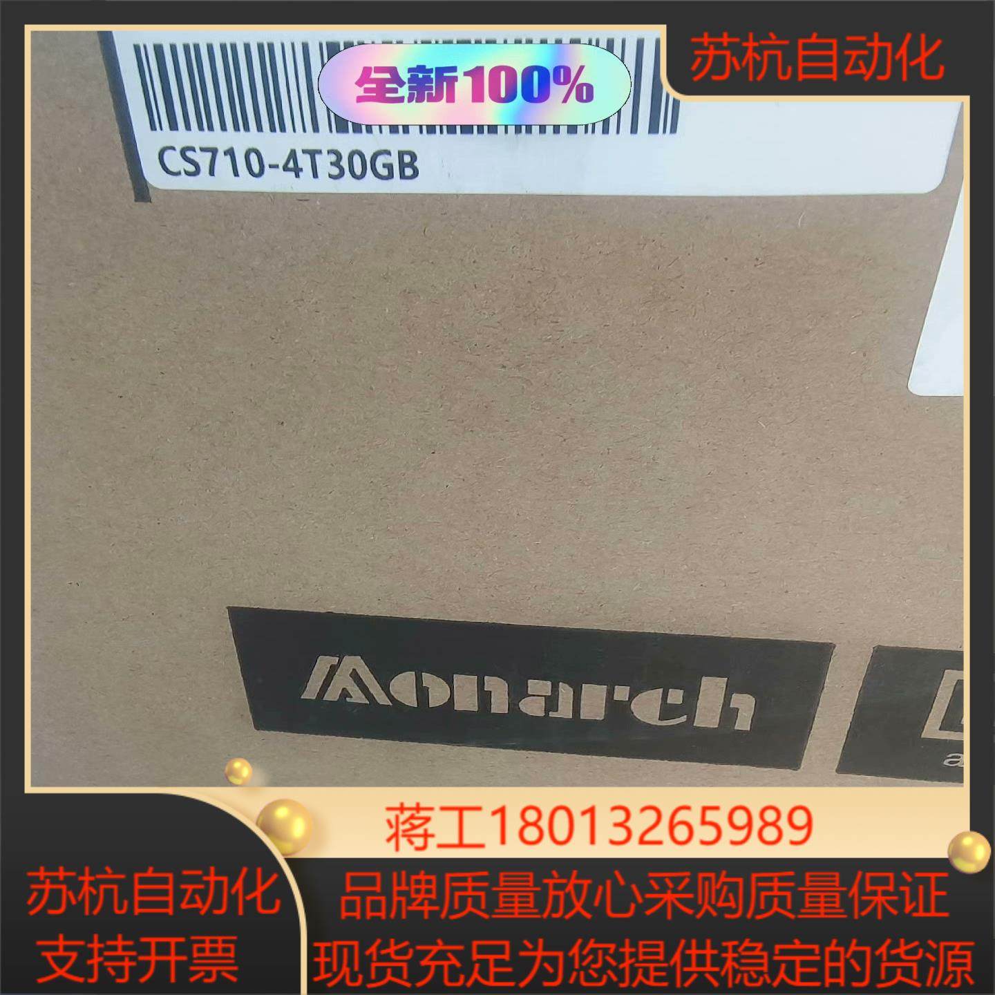 汇川变频器CS710