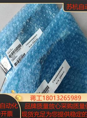 TS5690N6403 TS5690N6404全新原装正品现