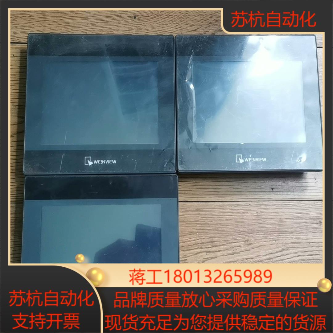 威伦通触摸屏TK6071iQ1WV   原装功能