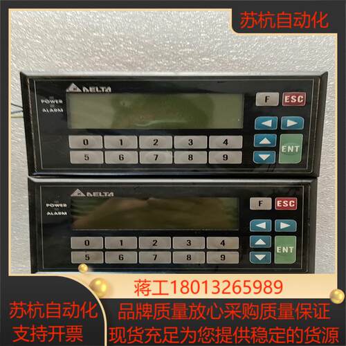 台达文本显示器触摸屏TP04G-BL-CU原装无