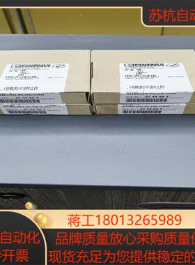 全新原装正品未使用菲尼克斯SUBCON-PLUS-CAN菲尼