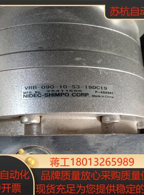 vrb-090-10-s3减速机汇川伺服电机型号75b30