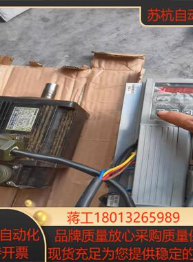 广数DA98A伺服驱动器套装适配电机110SJT-M040