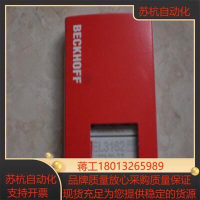 EL3204 BECKHOFF倍福 全新原装现货
