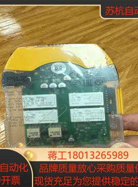 皮尔兹750101 全新原装正品    顺