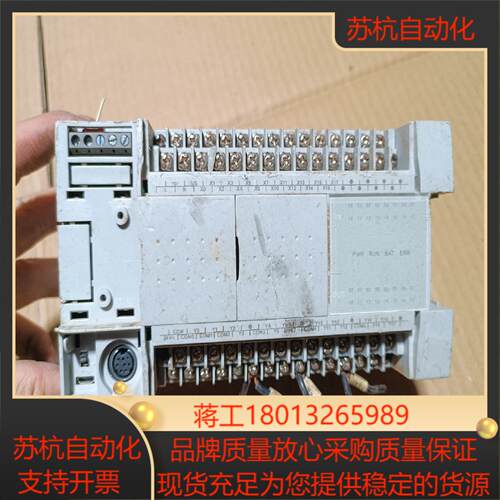 维控plc LX3V-1616MR-A图片