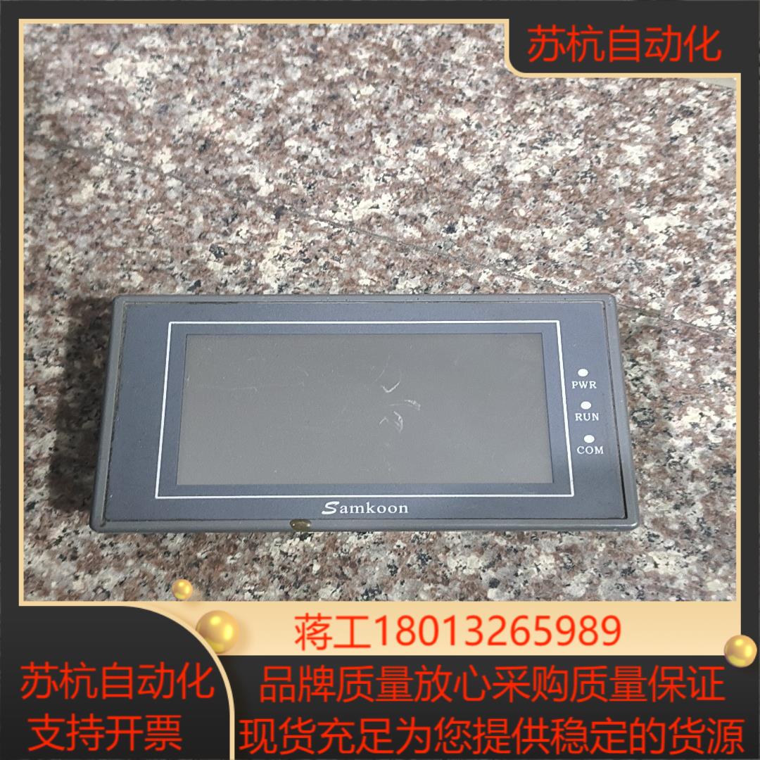 显控触摸屏EA-043A 功能 100