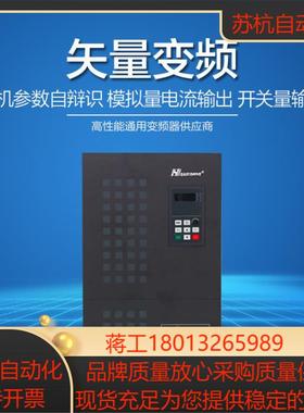 easydrive易驱变频器 CV3100-4T0750M4T1100FP   75KW90KW 380V
