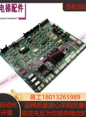 电梯配件OTISLG星玛控制板主板DOC-120 AEG02C257原装现货