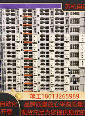 倍福KL1408件功能共12个