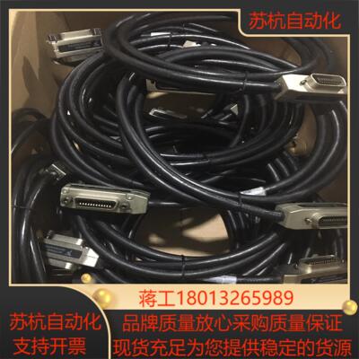 GPIB原装线 763061-02 GPIB线缆