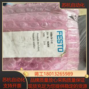 费斯托 vaba 543416