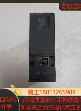 Q06HCPU好便宜出运费