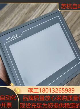 昆仑通泰触摸屏TPC7062KD实拍照片有需要联系