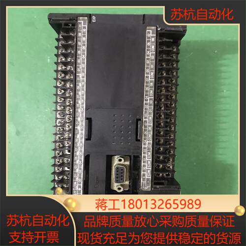 pLC  CP1E-N60DR-A  少两边盖板功能