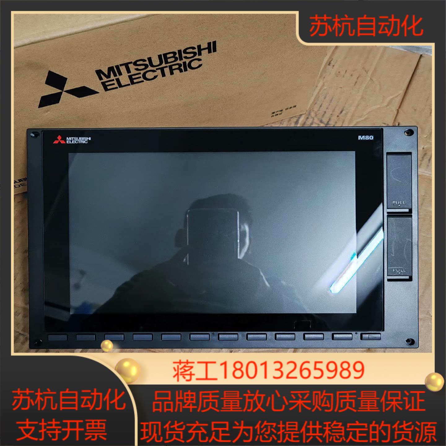 三菱M80系统FCA80H-4A 4B主机全新原装原装拆