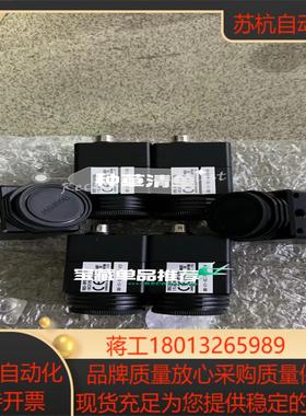 余下工业相机全新未使用先特克rbs-bpoe5