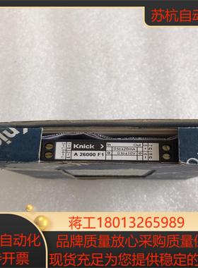 Knick A 26000 F1科伲可全新VariTrans