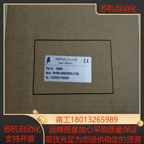 全新原装正品倍加福编码器RHI58N-OBAK2R6XN-0