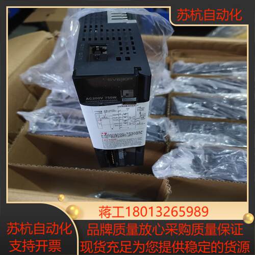 全新汇川伺服驱动器075kw SV630PS5R5I