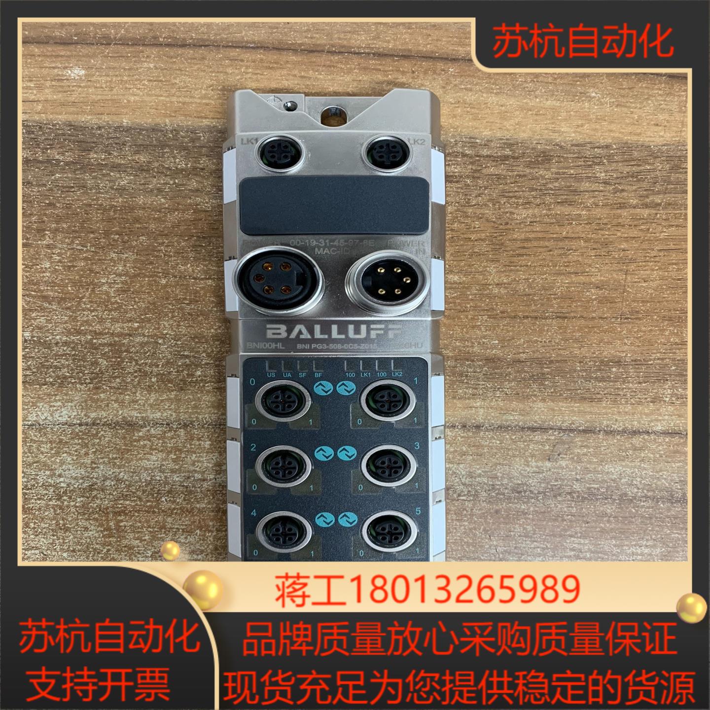 巴鲁夫BNI00HLBNI PG3-508-0C5-Z01