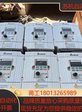 正品台达M系列075kw380v VFD007M43
