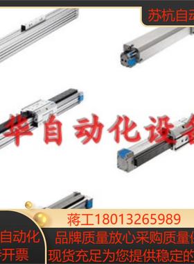 费斯托 FESTO 气缸 DGPL-32-250-PPV-A-KF-B 161793 现货