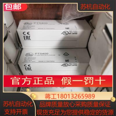 IFM PT5400 PT5401 PT5402 PT5403 PT5404传感器现货