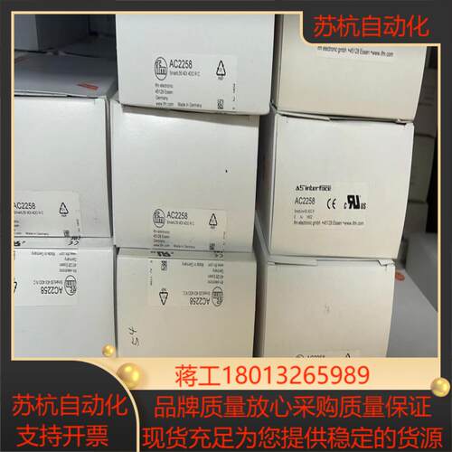 全新原装易福门 IFM AS-i模块 AC2258 80