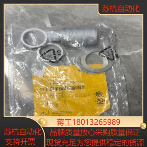 Bi15U-MT30-AP6X-H1141