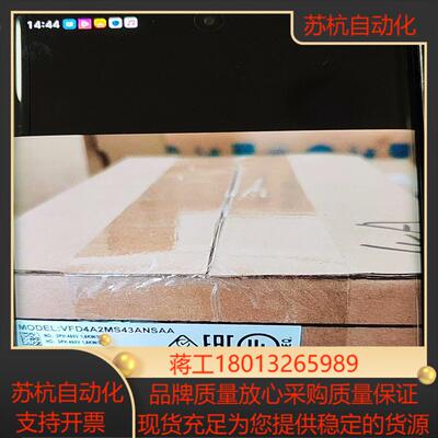 台达变频器VFD4A2MS43ANSAA   23年全新货