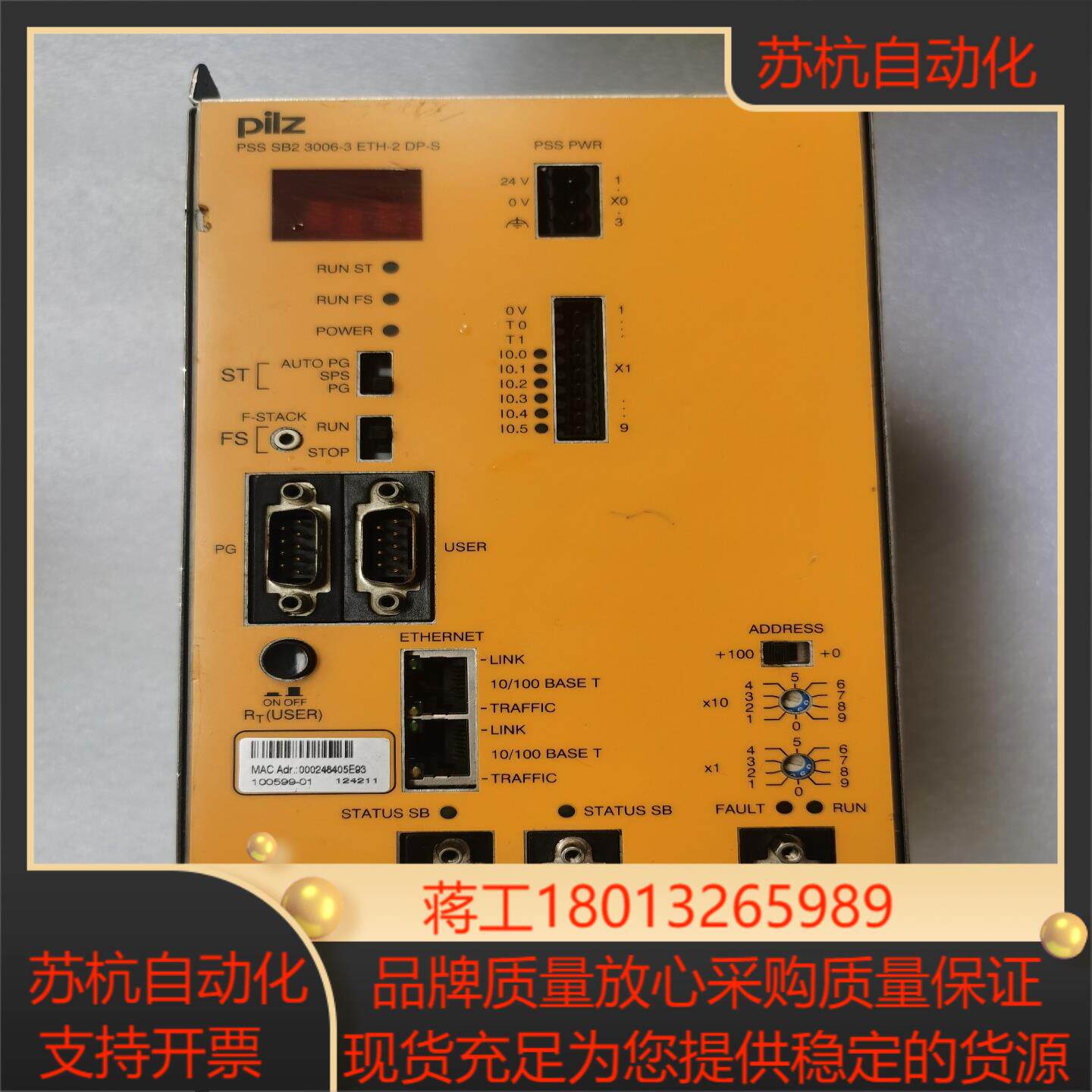 皮尔兹 PSS SB2 3006-3 ETH-2 DP-S