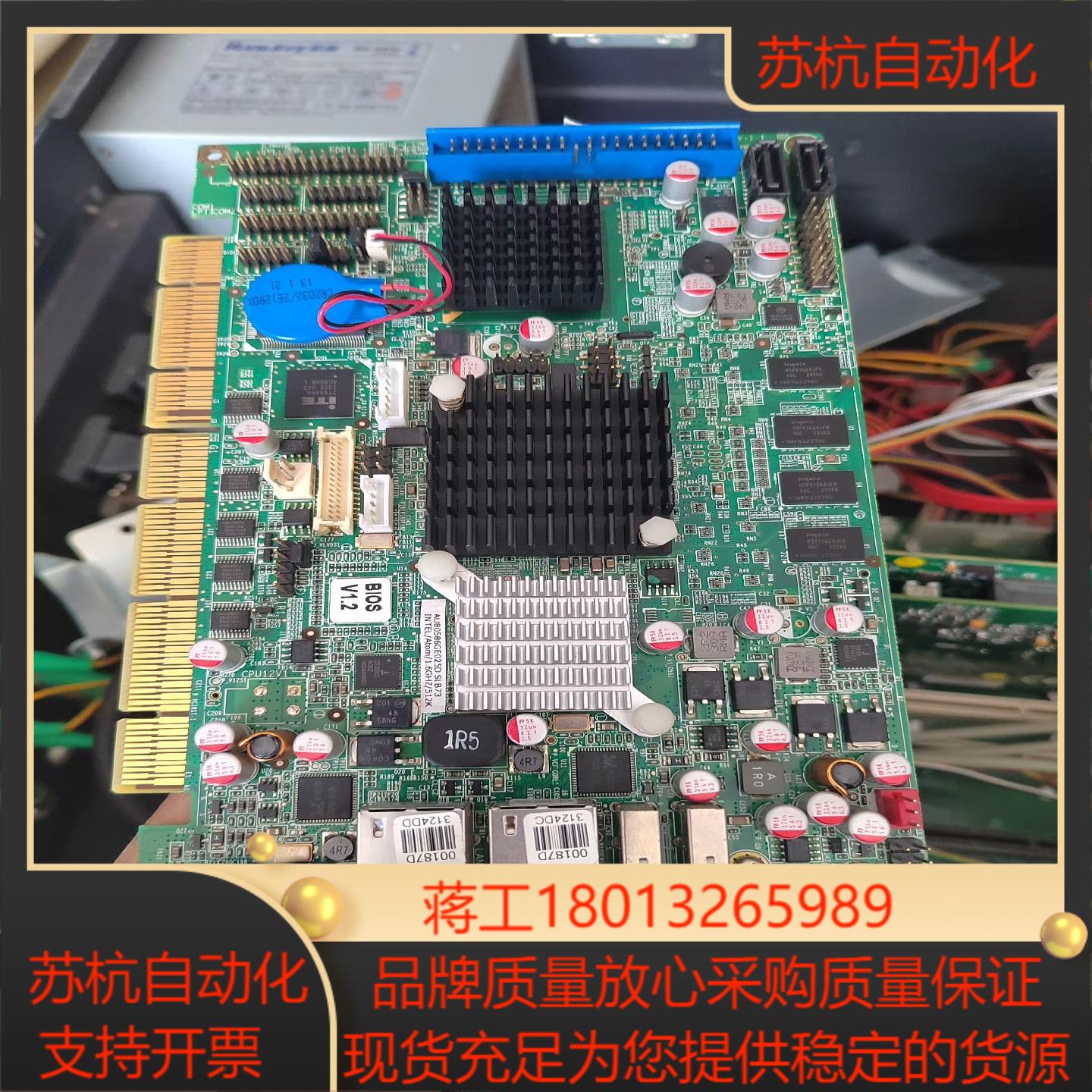 iei 威强 pcisa-945gse-n270-512mb