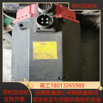 A06B-0142-B177发那科电机
