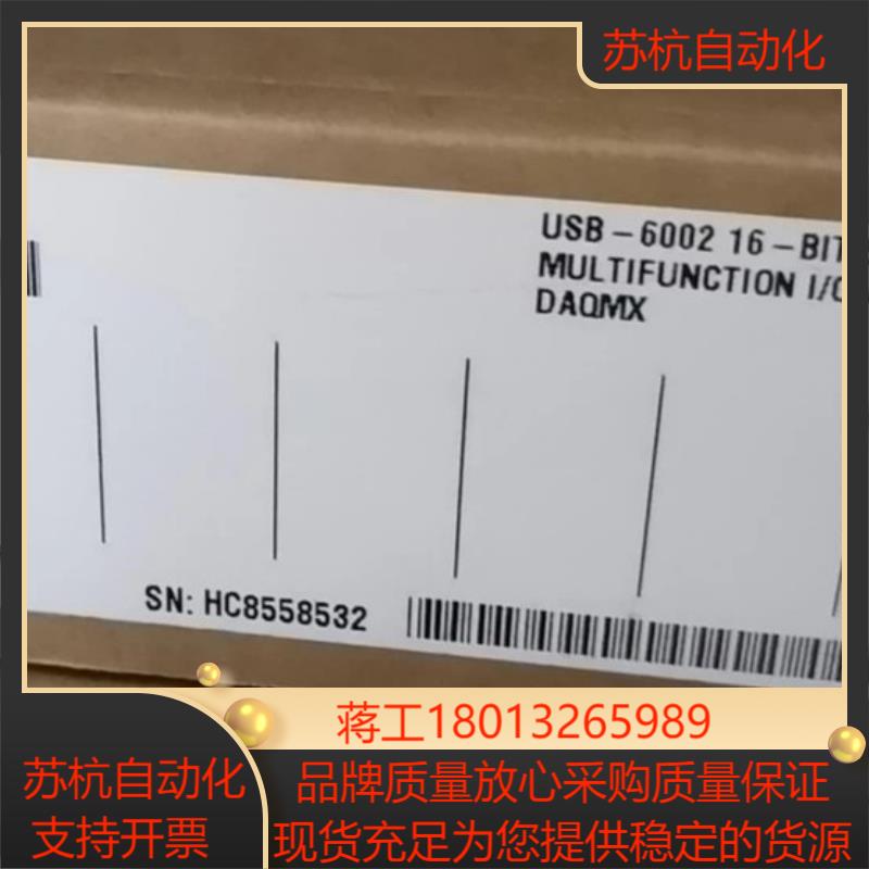 NI USB-6001 USB-6002  USB-6003新出厂 原装正品全新议价再拍