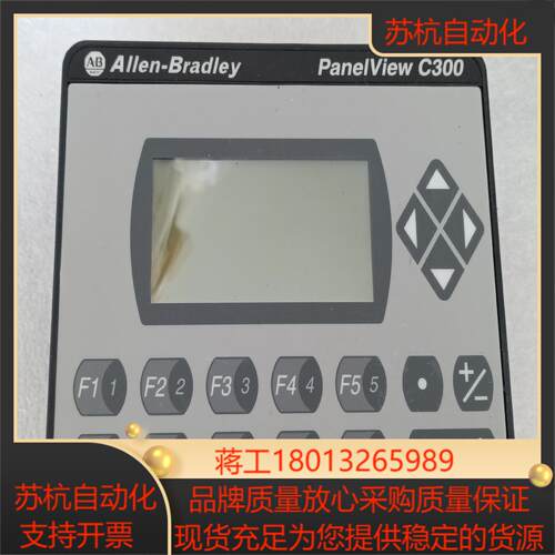 AB显示器2711C-K3M 有个角断了 功能正常