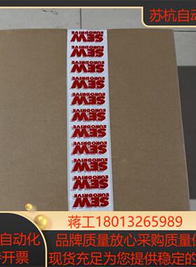 sew伺服电机DFS56LTFRH1MSM10全新原装议价