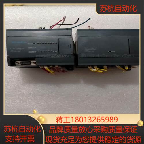 LS        PLC