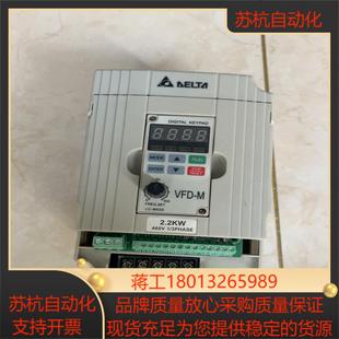 台达变频器VFD022M43B22KW刚刚下