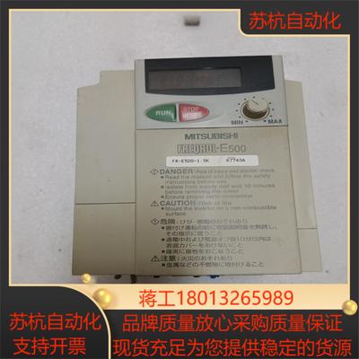 三菱变频器FR-E520-15K15KW 220V原