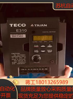 E310-2P5-H 东台安变频器04KW 220V
