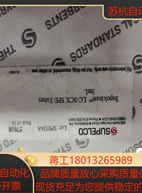 SUPELCO  固相萃取柱全新