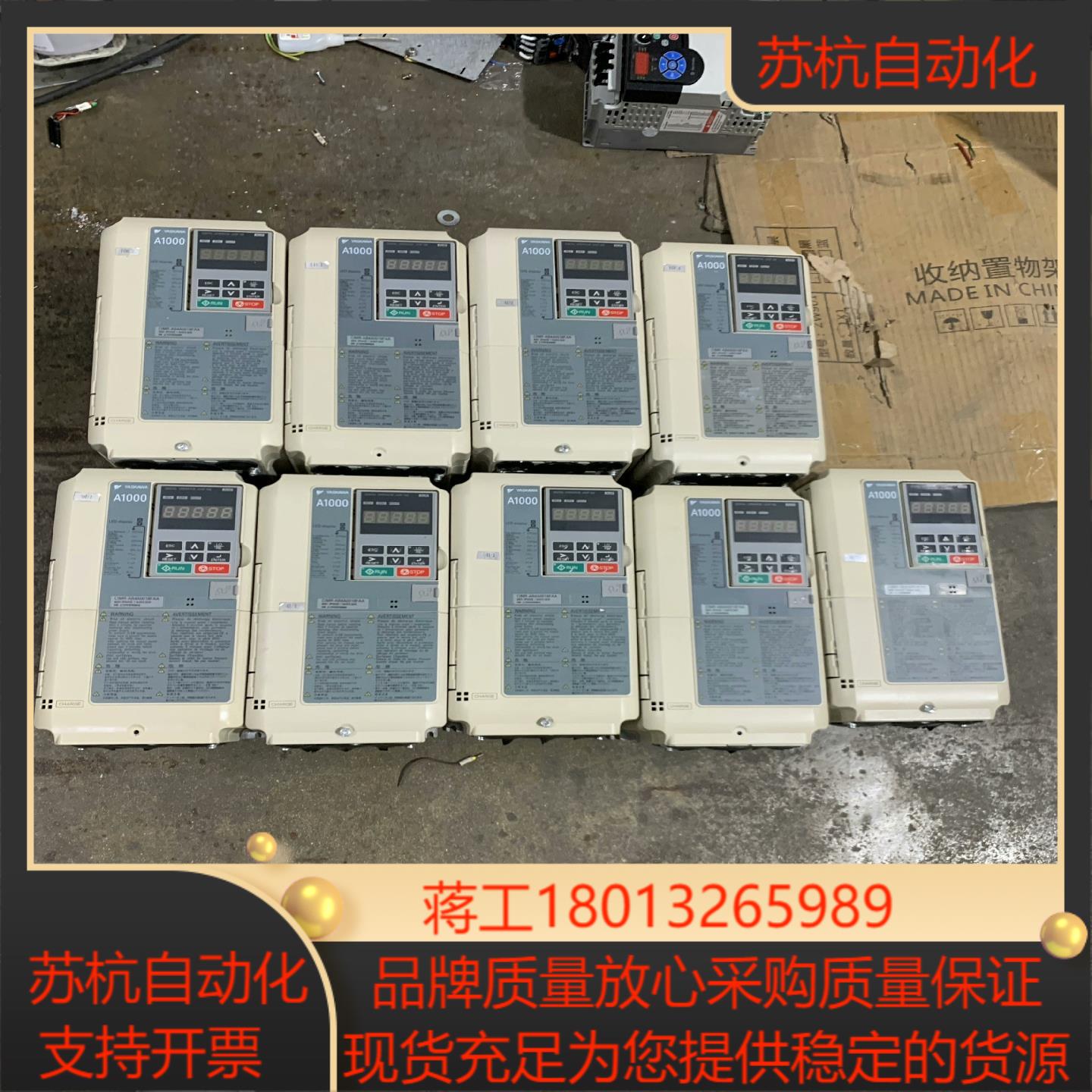 安川A1000变频器55KWAB4A0018FAA实物