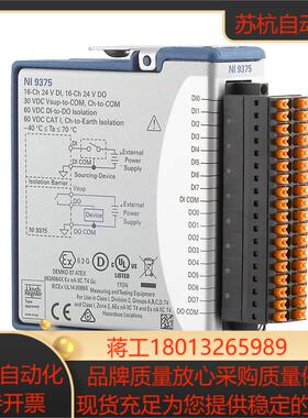 NI 9375数字输入输出混合模块 785192-01弹簧端子781030-01D-SUB