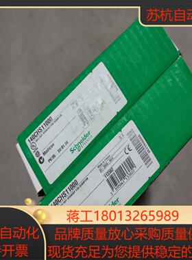 140DRC83000C